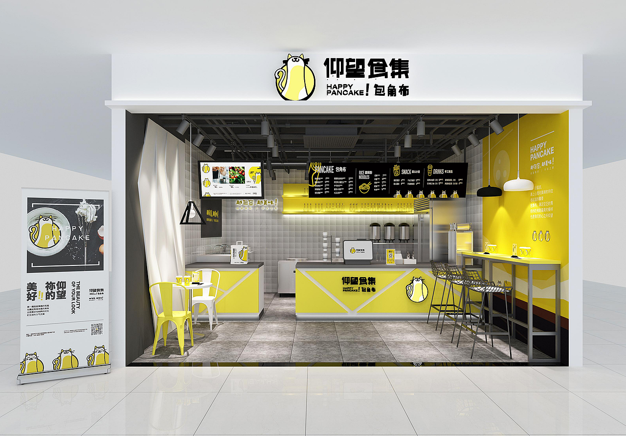 米果设计|仰望食集包角布——越包容,越美味(2)