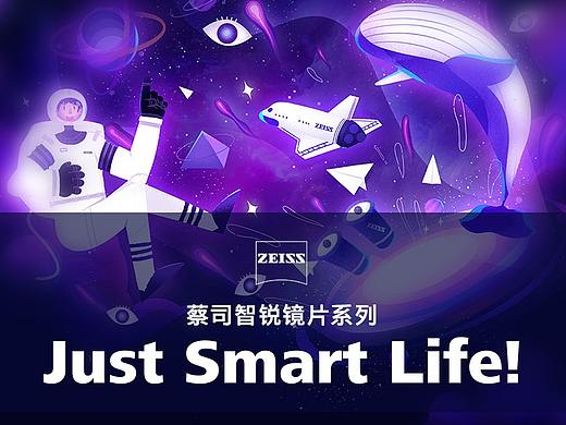镜片外的宇宙