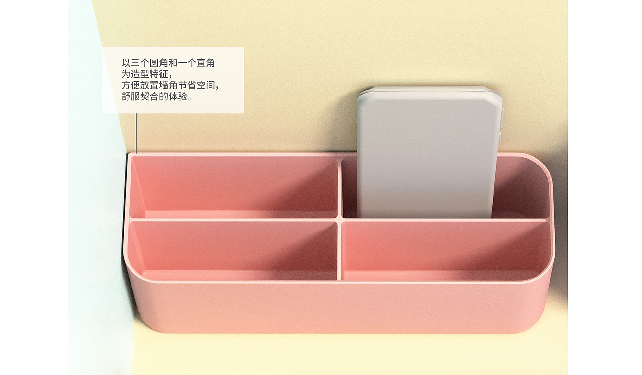 收纳盒设计（图ZMjIxNzAyMzg0） - 生活用品 - 站酷设计师有门原创素材 - 站酷ZCOOL