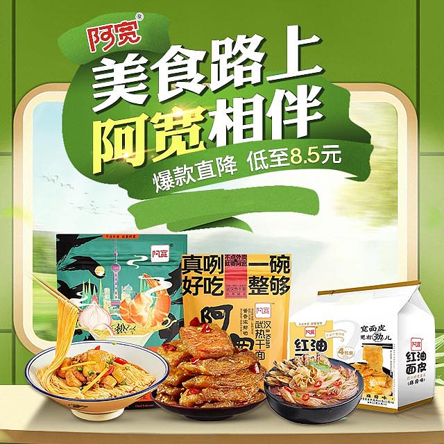 近期整理海报作品（图ZMjYxNjgyMjcy） - 海报 - 站酷设计师cong若水原创素材 - 站酷ZCOOL