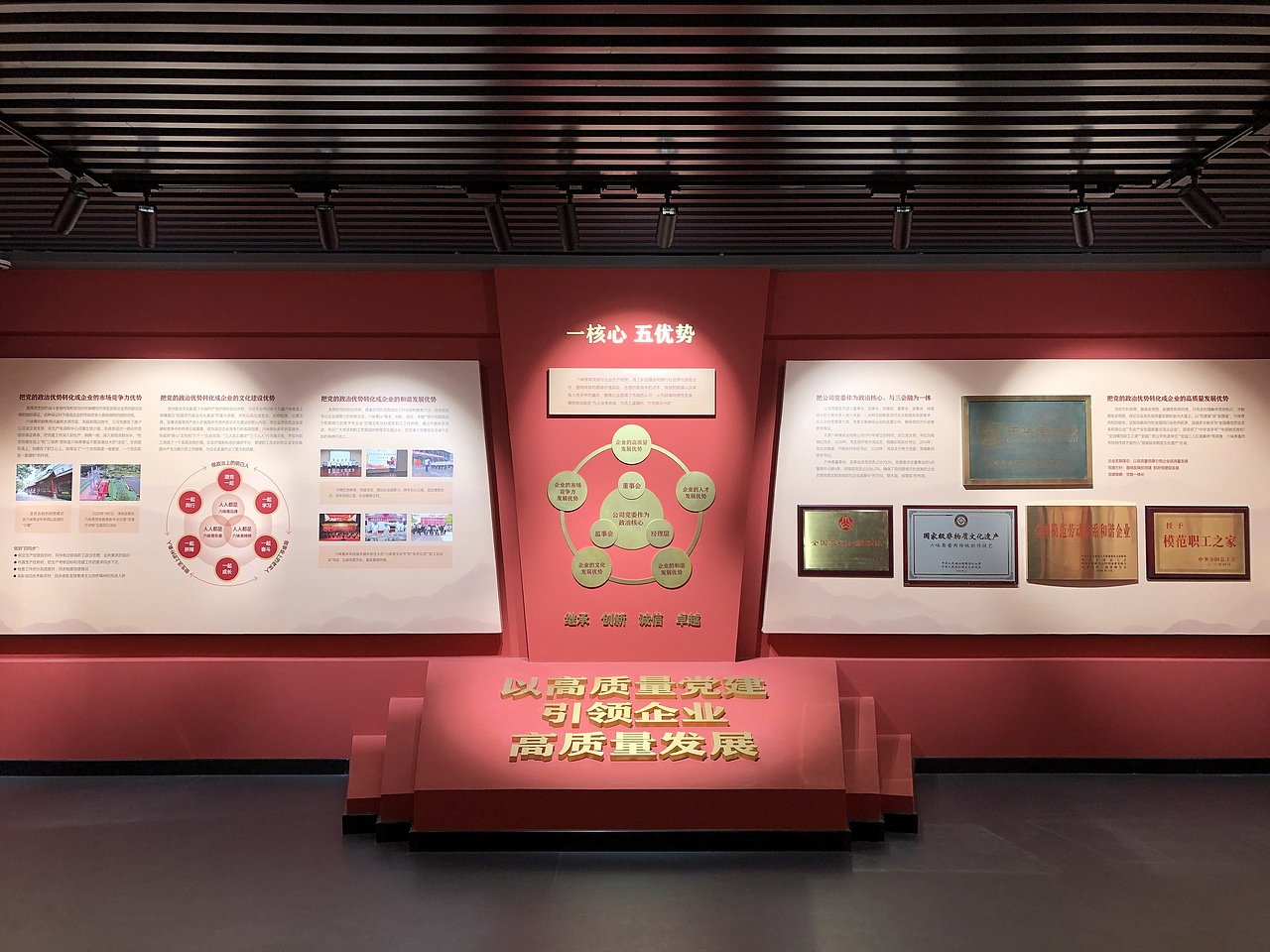 【喜舍】陈列展览 / 六味斋博物馆 / 2020（图ZMjYzNDQ2Njk2） - 展陈设计 - 站酷设计师吉简原创素材 - 站酷ZCOOL