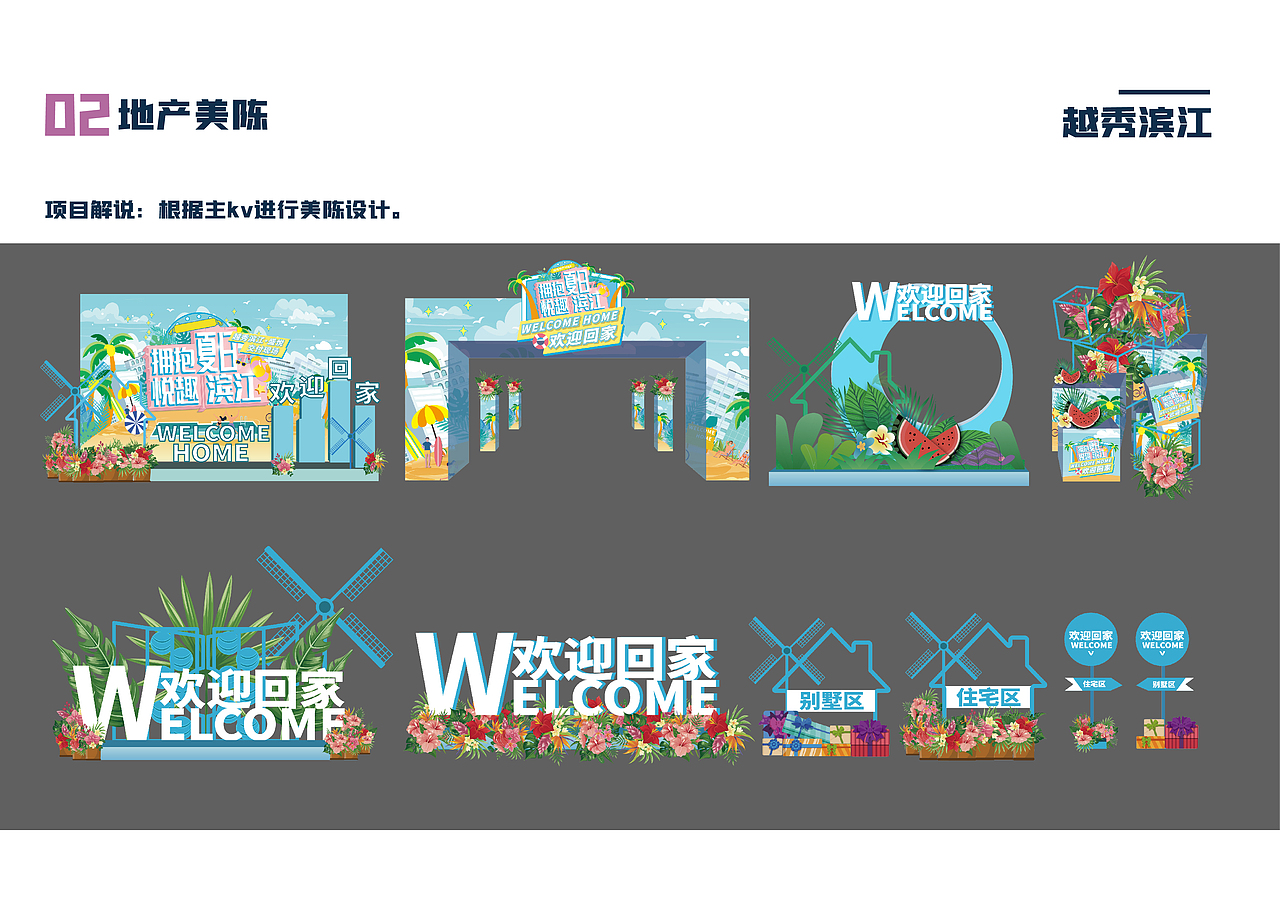 个人作品集（图ZMjk0NTM2MzQw） - 商业插画 - 站酷设计师紫三岁_原创素材 - 站酷ZCOOL