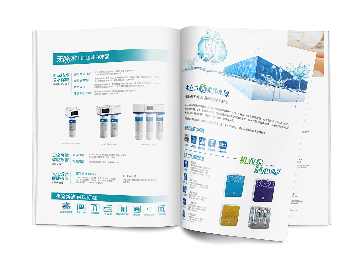 水立方直饮水系统—国际品质中国好水