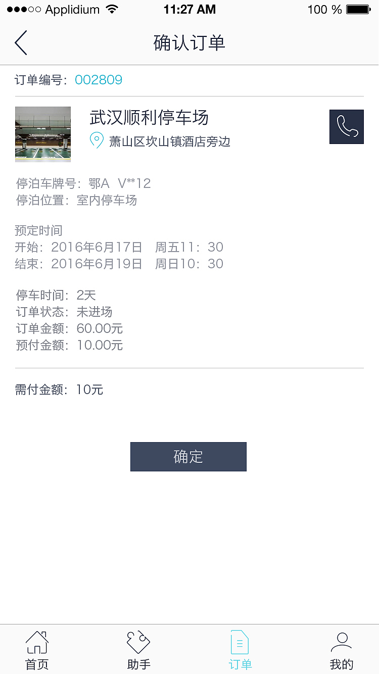 APP界面（图ZNjAxNzg1NjA=） - APP界面 - 站酷设计师意境中的女子原创素材 - 站酷ZCOOL
