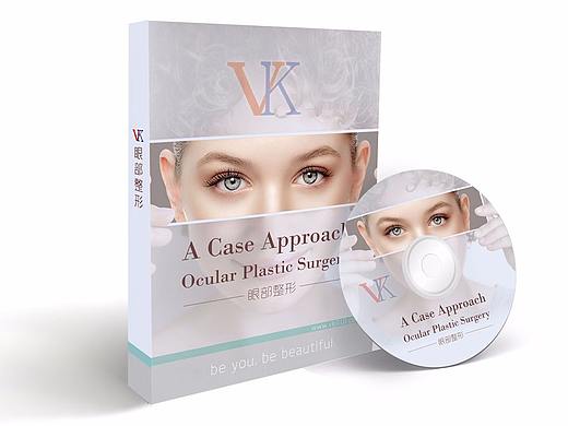 【医美整形】光盘、光盘盒设计