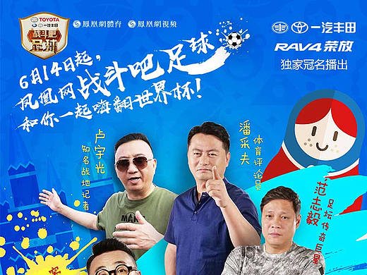 2018年世界杯商业海报（个人主页-ZMjk1MzkyNDg=） - 海报 - 站酷设计师姜汁可乐原创素材 - 站酷ZCOOL