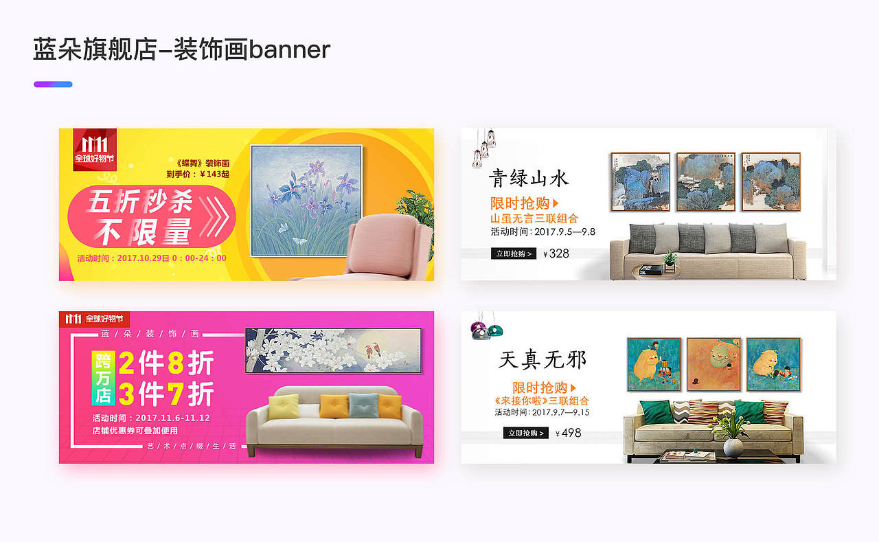 2019求职简历作品集（图ZMTQ4OTQwNDky） - 移动端网页 - 站酷设计师Aliangshuhua原创素材 - 站酷ZCOOL