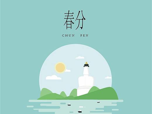 扁平插画节日海报