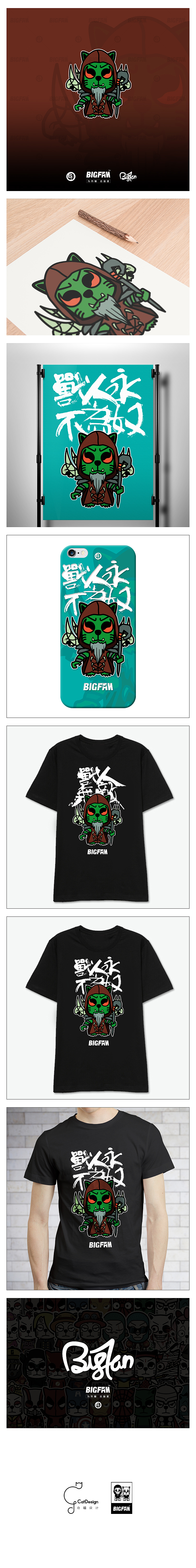 魔兽世界 大祭司萨满古尔丹