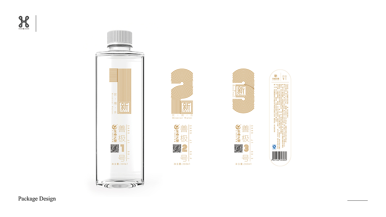 昊轩设计—生命之水包装设计（图ZMTQ2MzQyOTUy） - 包装 - 站酷设计师刻为偶成原创素材 - 站酷ZCOOL