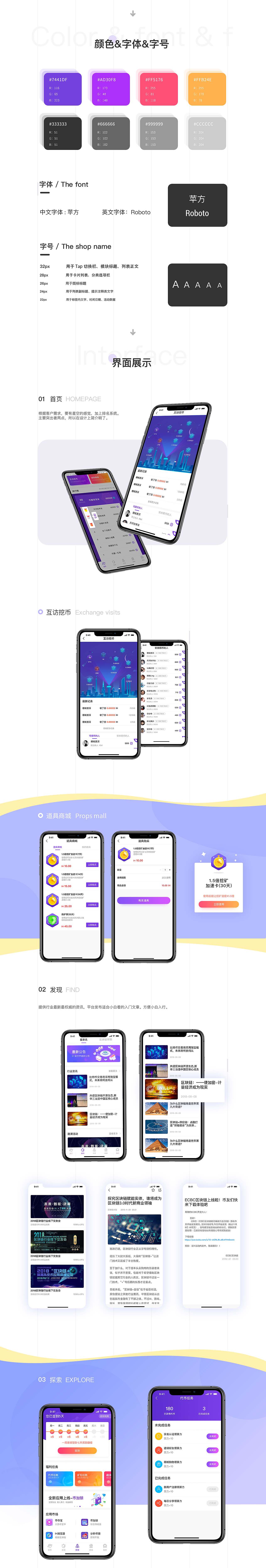 星世界（图ZMTQ3MTgyNTQ4） - APP界面 - 站酷设计师马小二丶原创素材 - 站酷ZCOOL