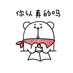 猫与熊表情之赛亚人