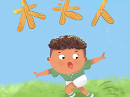 ”木头人“不许动