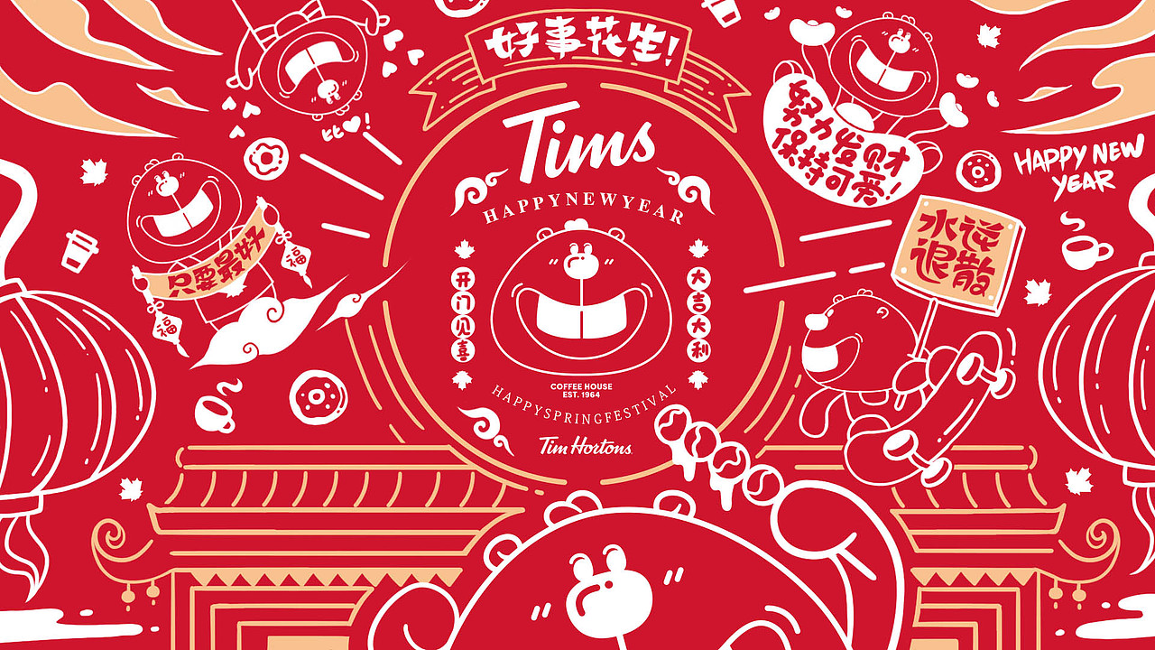 年度 KV插画 回顾 整理