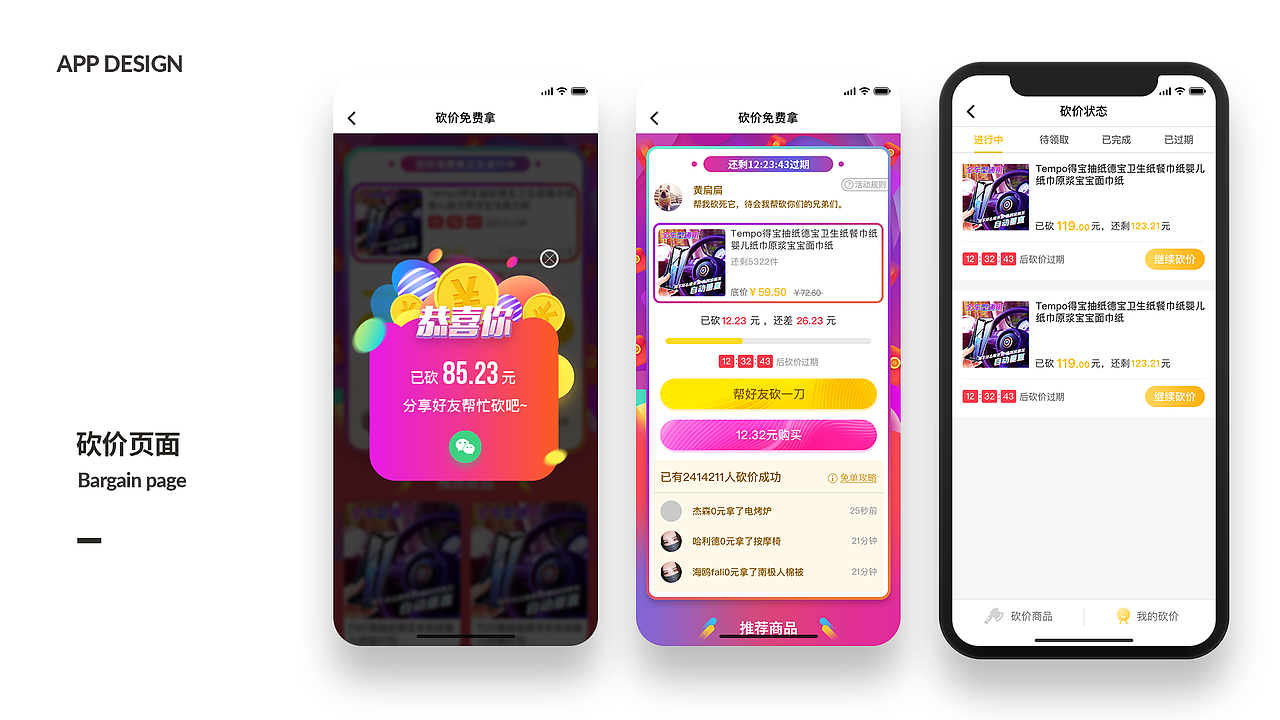 Bin作品集（图ZMzM0OTcyNzcy） - 其他 - 站酷设计师黄智慧先森原创素材 - 站酷ZCOOL