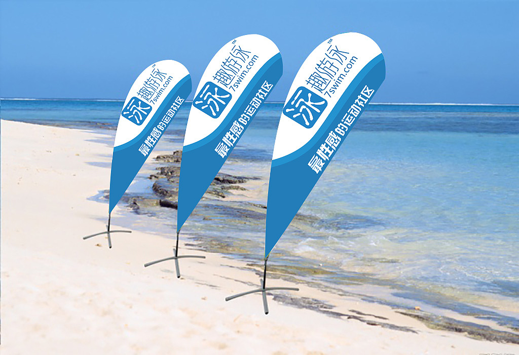 公司宣传活动设计（图ZMzMwODc0NDQ=） - 宣传物料 - 站酷设计师BananaMM原创素材 - 站酷ZCOOL