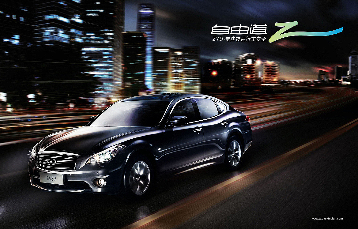 自由道品牌LOGO设计_达蒙设计