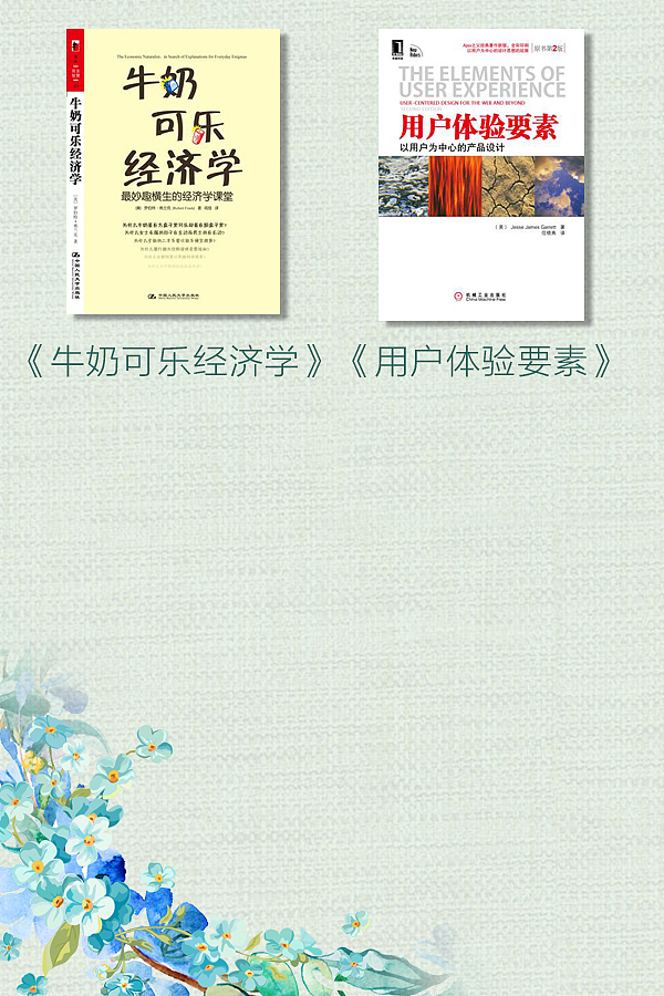 大黄的2016书单（图ZNjgxNjc2OTI=） - 其他平面 - 站酷设计师TyrannusH原创素材 - 站酷ZCOOL