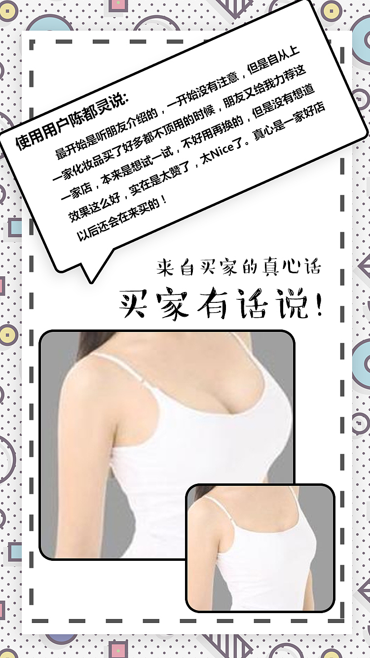 微商海报（图ZOTgzNjgwODQ=） - 海报 - 站酷设计师Designthelion原创素材 - 站酷ZCOOL