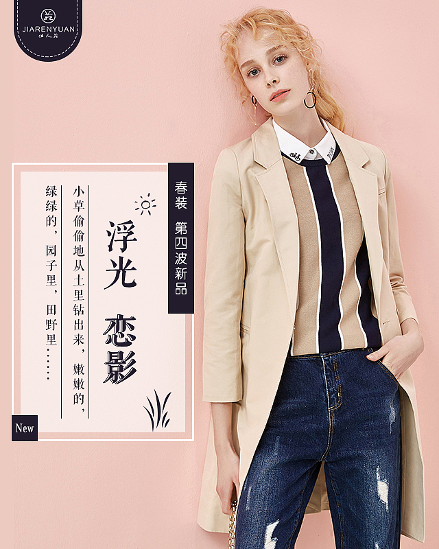 电商海报（图ZMTA1NzMwOTky） - 海报 - 站酷设计师没脑子的爱因斯坦原创素材 - 站酷ZCOOL