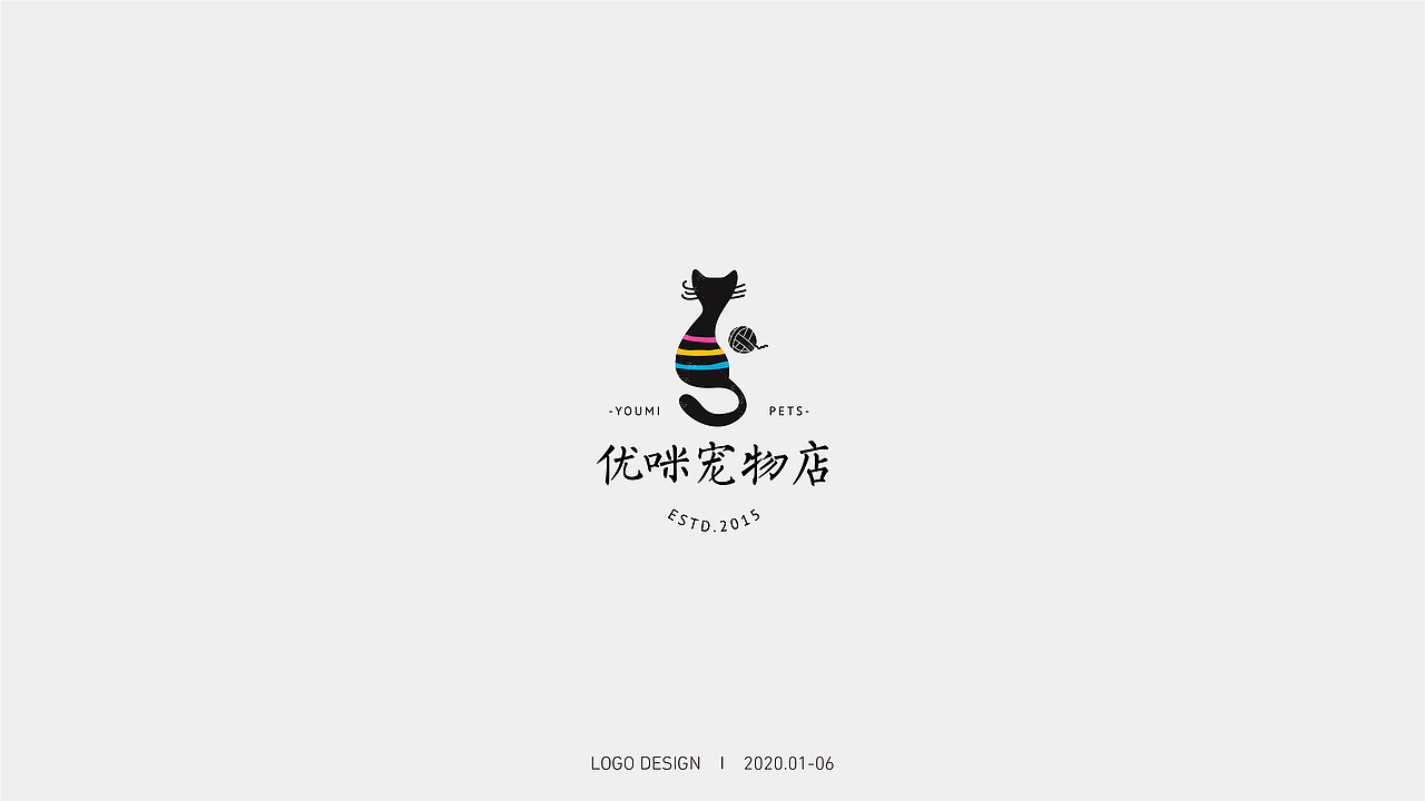 2020年上半年LOGO合集