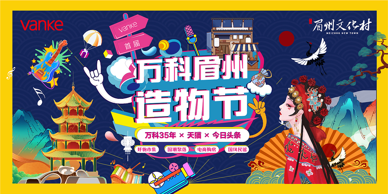 平面设计（图ZMjIzMDI0MTY4） - 海报 - 站酷设计师暗夜眯眯眼原创素材 - 站酷ZCOOL