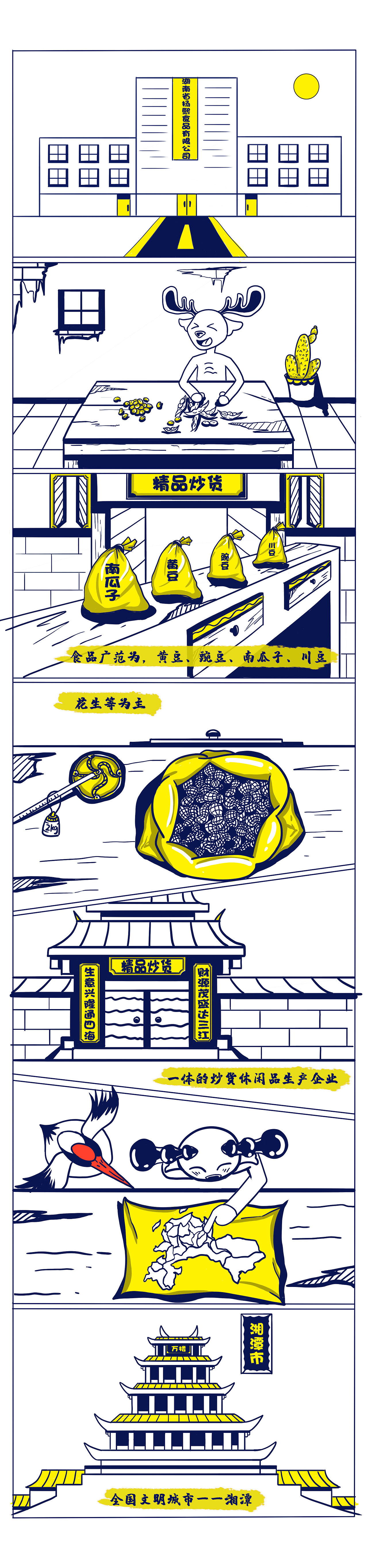 6、儿时美味的蚕豆