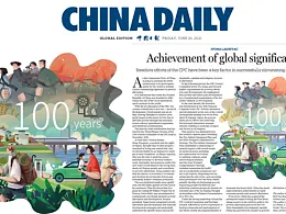 中国素材网