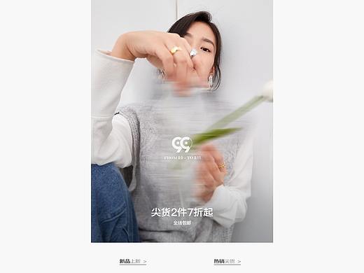 99首页