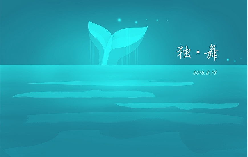 较早时期的练习