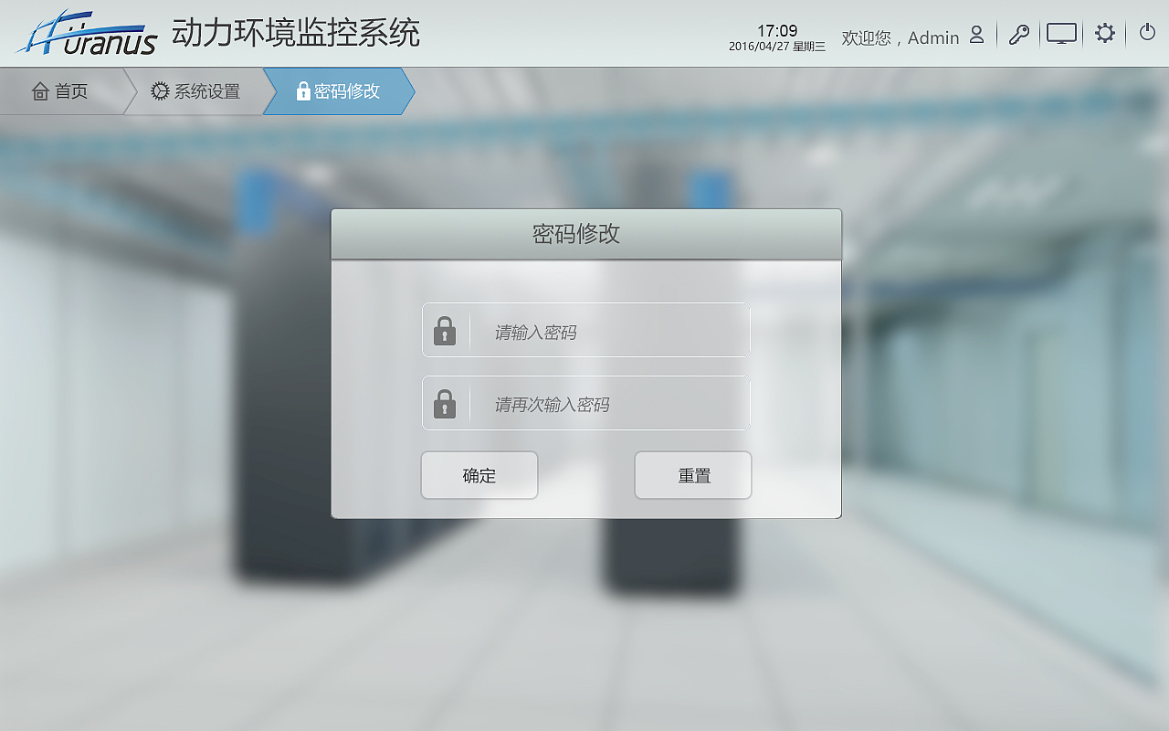 环境监控app（图ZNjIxODg1NDA=） - APP界面 - 站酷设计师xizhouzhiyi原创素材 - 站酷ZCOOL