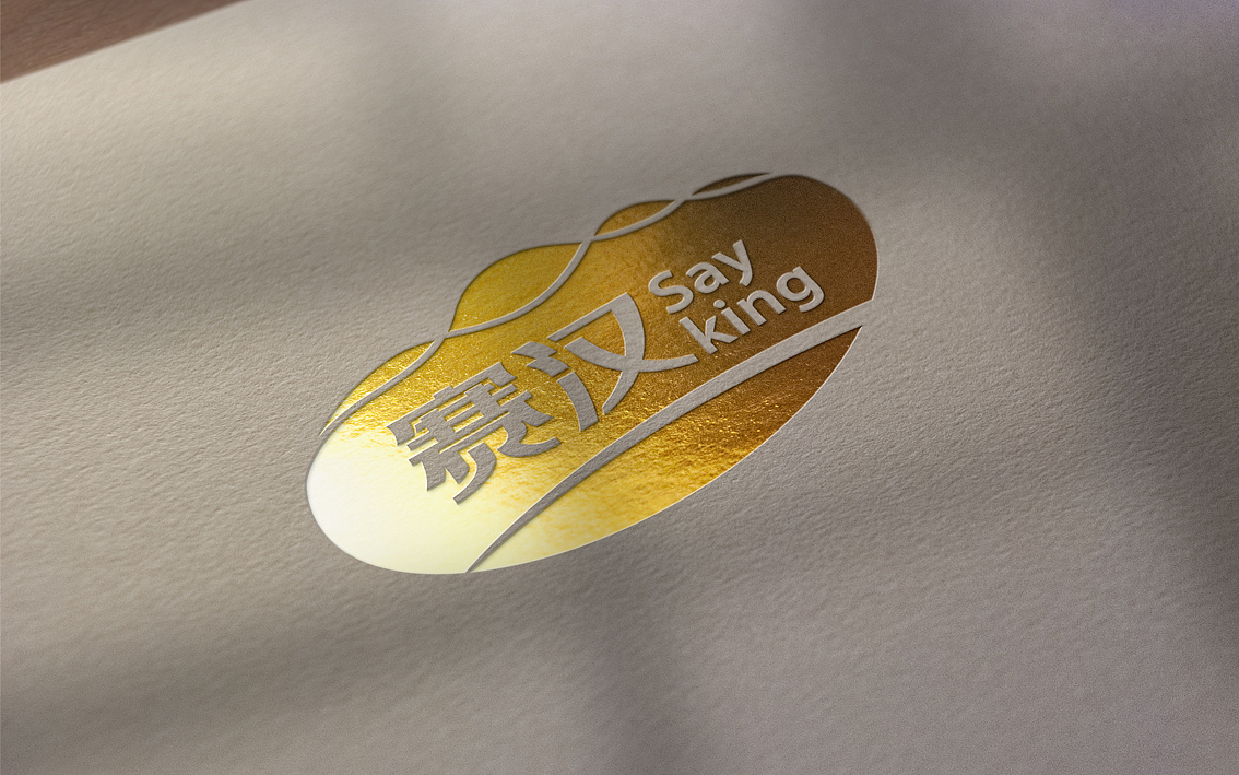 11月LOGO合计（图ZNjM1OTM2NzI=） - Logo - 站酷设计师坚果先生原创素材 - 站酷ZCOOL