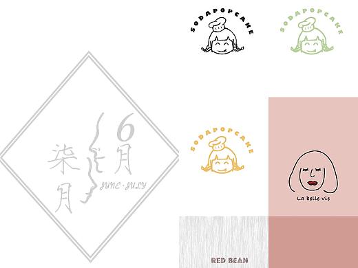 甜品店logo作品小集