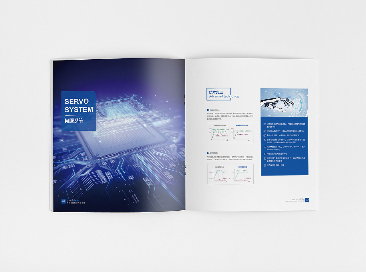科技机械画册（图ZMTIxOTUzMjQ4） - 书籍/画册 - 站酷设计师大大大木子原创素材 - 站酷ZCOOL
