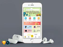 閑轉(zhuǎn)APP