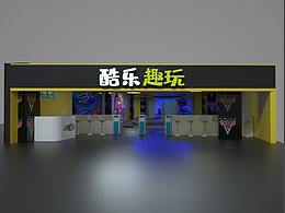 方案
