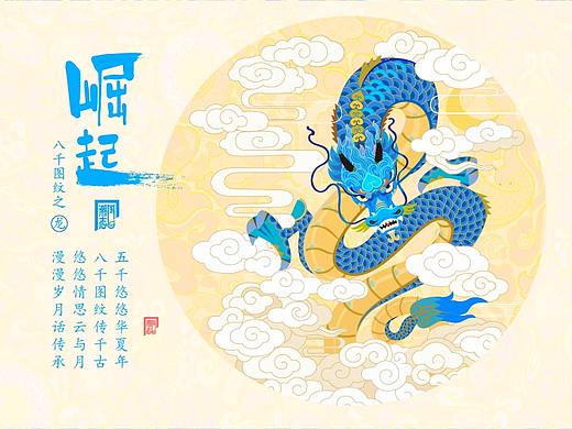 2020年是磨难的一年，也是中国崛起的一年……