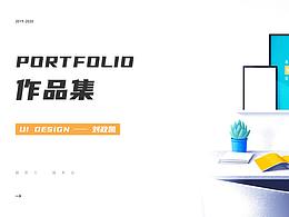 2020_作品集