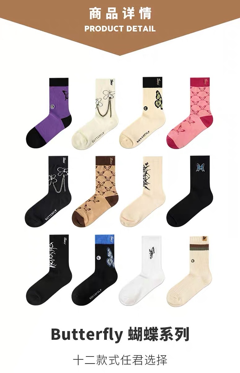 蝴蝶系列袜子设计for TOOCI SOCKS（图ZMjQwODc0NjY0） - 其他服装 - 站酷设计师XGALLERY设计工作原创素材 - 站酷ZCOOL