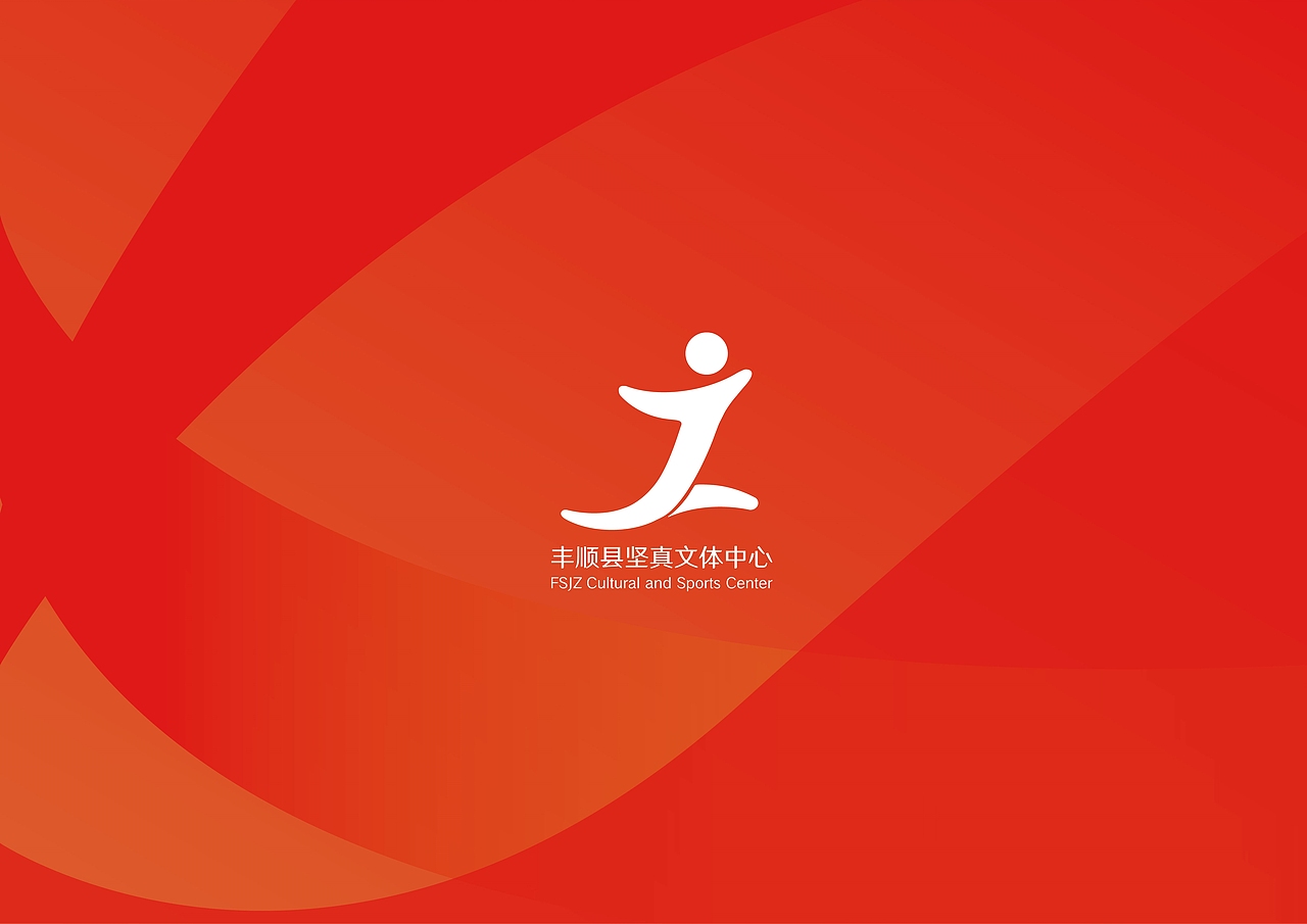 文体中心logo优化