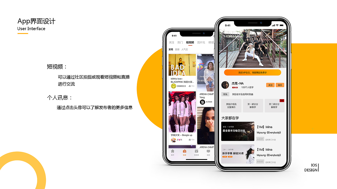 周志强作品集（图ZMTY2NjMxMjcy） - 交互/UE - 站酷设计师zzq设计师原创素材 - 站酷ZCOOL