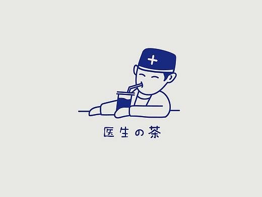 医生的茶DM