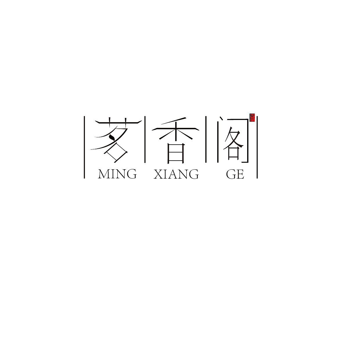 LOGO（图ZMjI1NzczOTMy） - Logo - 站酷设计师ymd1127原创素材 - 站酷ZCOOL