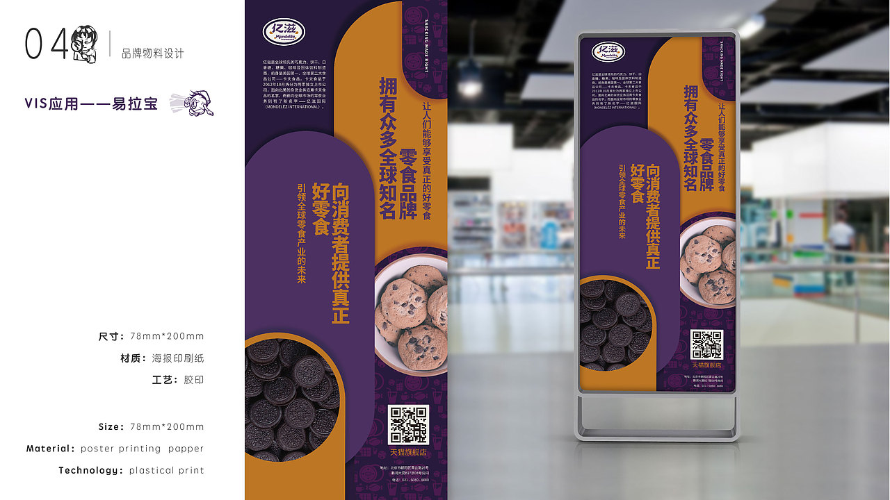 个人近期UI作品集——黑色不只是一种颜色（图ZMjMzMzE5MTY0） - 其他UI - 站酷设计师失落酸奶原创素材 - 站酷ZCOOL