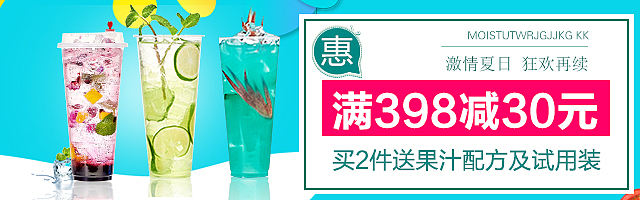 手機(jī)端鉆展（個人主頁-ZMjE1NjczOTI=） - 電商 - 站酷設(shè)計(jì)師夜幕下的蒼狼原創(chuàng)素材 - 站酷ZCOOL