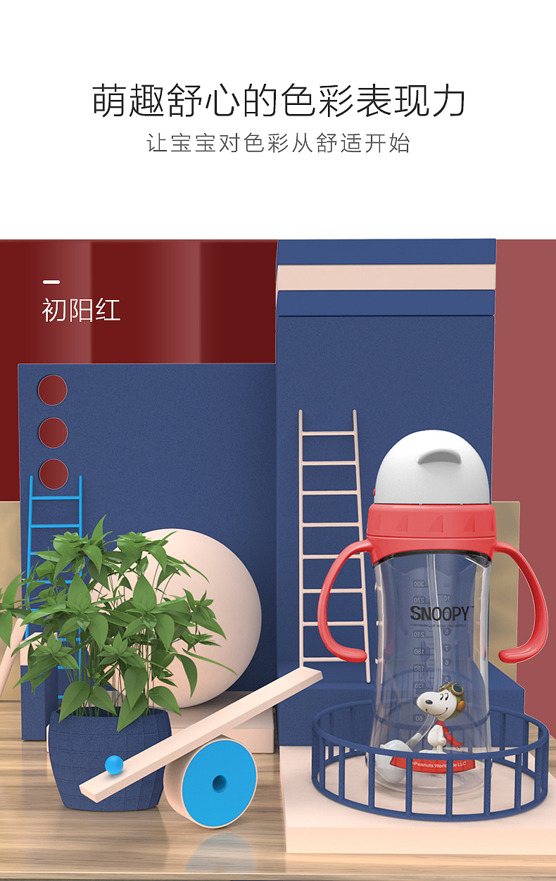 学饮杯（图ZMTEwMjYxMjIw） - 生活用品 - 站酷设计师Wongling原创素材 - 站酷ZCOOL