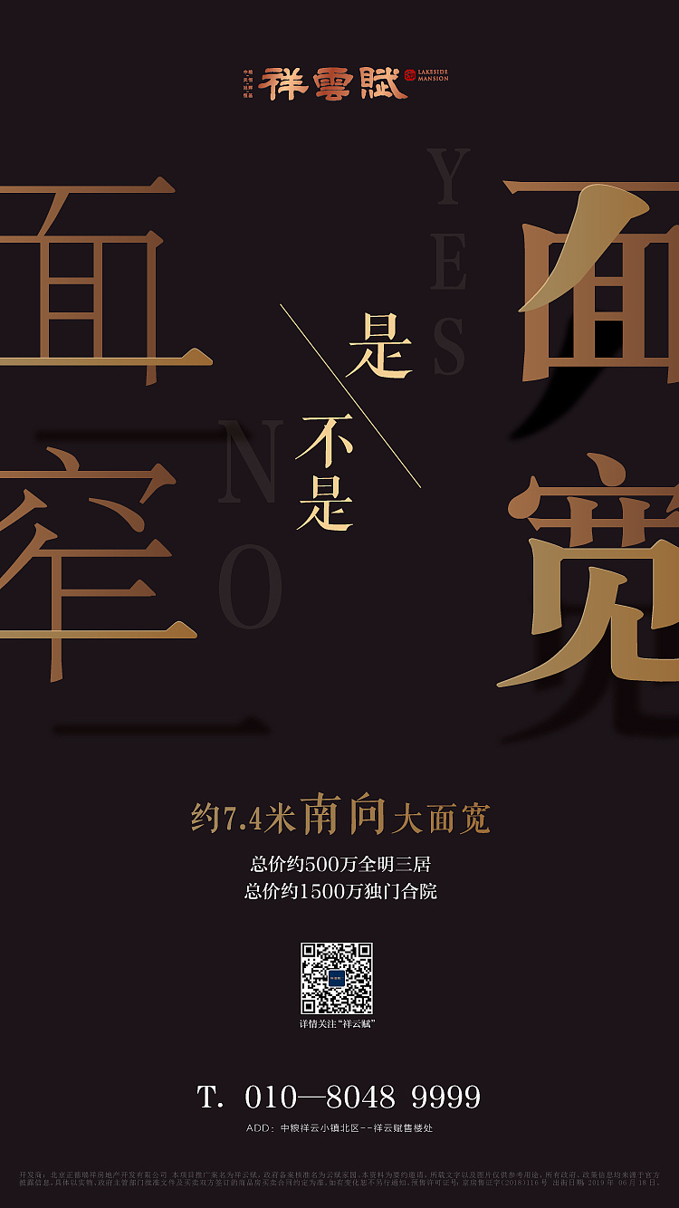 三宫格（飞机）（图ZMTY4NDc5MzY0） - 海报 - 站酷设计师业界小学森原创素材 - 站酷ZCOOL