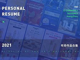 遲到的年終總結(jié)