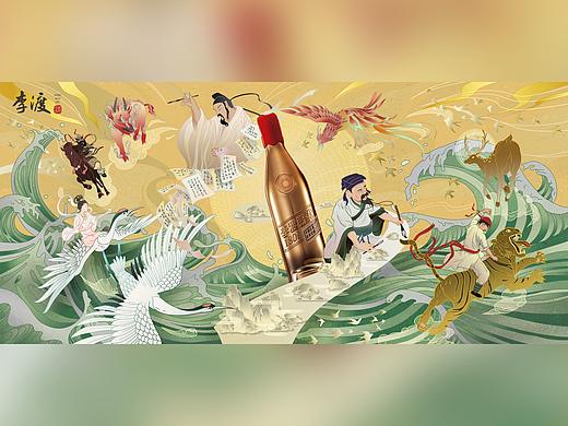 《群雄逐酒》