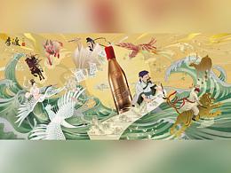 李渡酒比赛